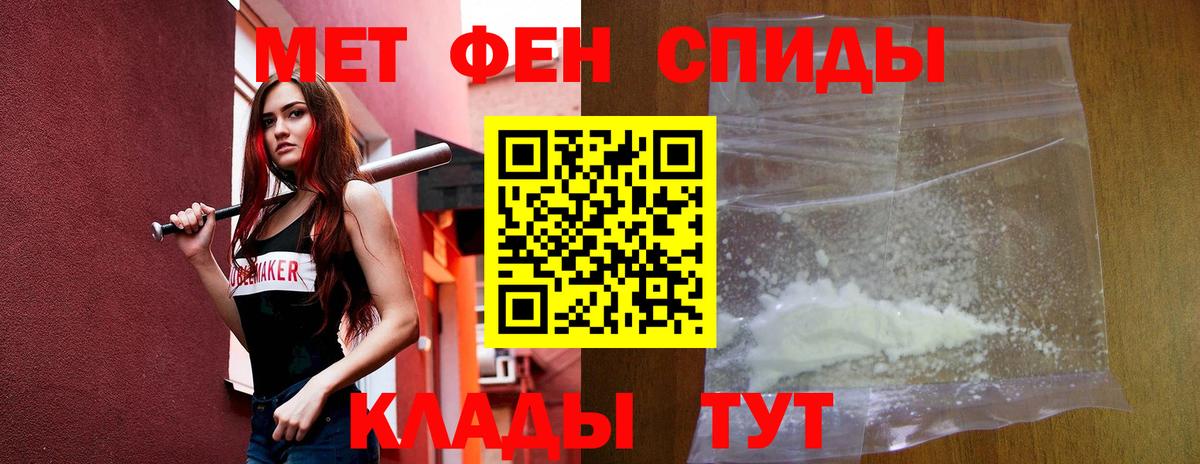 АМФ  АМФ 97%  MEGA зеркало  Амфетамин  Белебей  Вход с VPN 