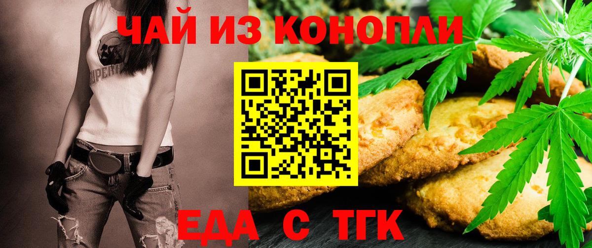 Alpha PVP СК   ГАШИШ  Канабис  ЭКСТАЗИ  МЕТАДОН  Гашиш  Codein  Белебей  Вход с VPN  Меф  