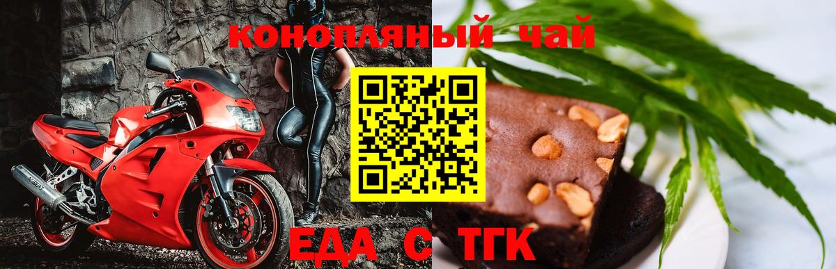 Белебей  Canna-Cookies марихуана  Вход с VPN 