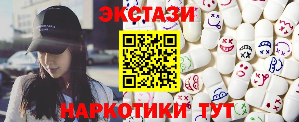 Экстази DUBAI  дарк нет официальный сайт  ЭКСТАЗИ  закладка  Белебей  Вход с VPN  Экстази Philipp Plein 