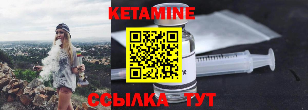 mega рабочий сайт  Вход с VPN  Белебей  КЕТАМИН ketamine 