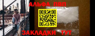 мефедрон Аргун