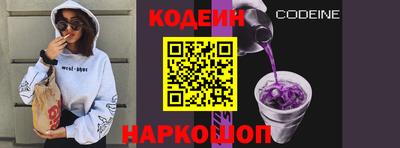 прущие грибы Апшеронск