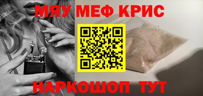 прущие грибы Апшеронск