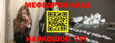 прущие грибы Апшеронск