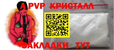 молекула духа Апрелевка