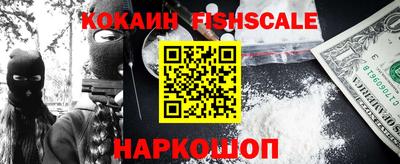 мефедрон Аргун