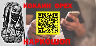 мефедрон Аргун