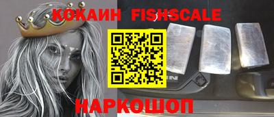 мефедрон Аргун