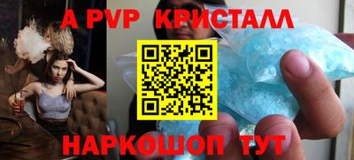 прущие грибы Апшеронск