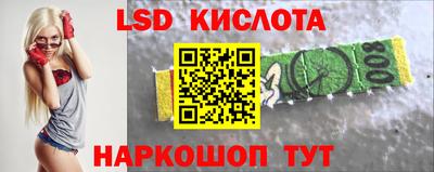 молекула духа Апрелевка