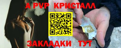 молекула духа Апрелевка