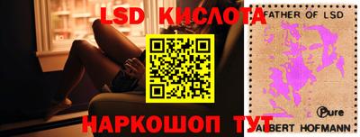 молекула духа Апрелевка