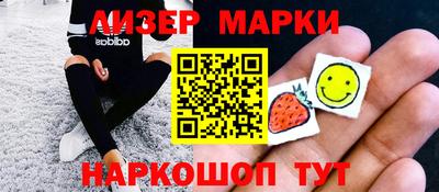 прущие грибы Апшеронск