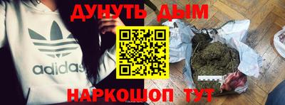 мефедрон Аргун