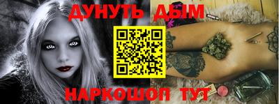 мефедрон Аргун