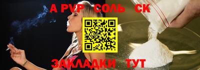 мефедрон Аргун