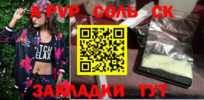 молекула духа Апрелевка