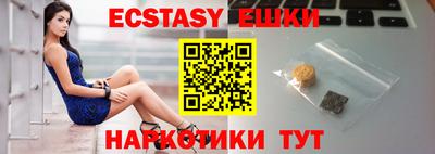 прущие грибы Апшеронск