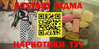 мефедрон Аргун