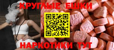 молекула духа Апрелевка
