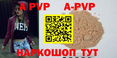 мефедрон Аргун