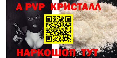 молекула духа Апрелевка