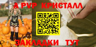 молекула духа Апрелевка