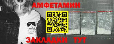 мефедрон Аргун