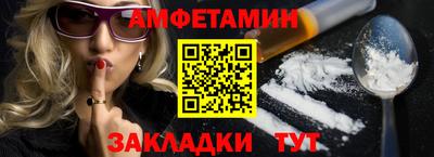 прущие грибы Апшеронск
