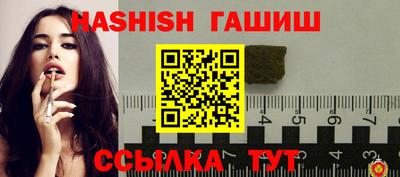 молекула духа Апрелевка