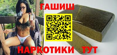 мефедрон Аргун
