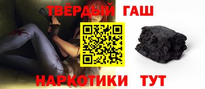 мефедрон Аргун
