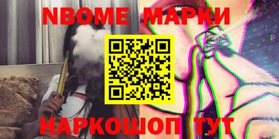 прущие грибы Апшеронск
