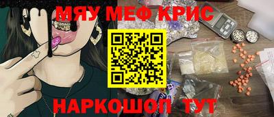 прущие грибы Апшеронск