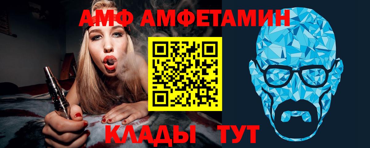 Первитин витя Белебей