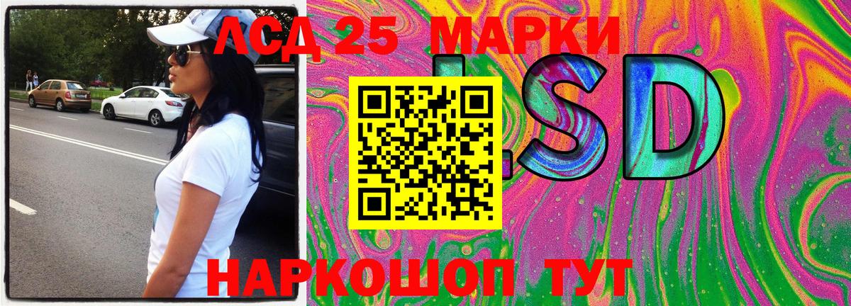 Белебей  Марки N-bome 1,5мг  Вход с VPN 