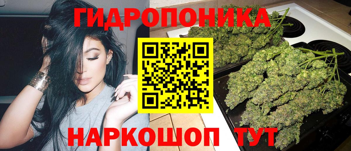 МАРИХУАНА Белебей