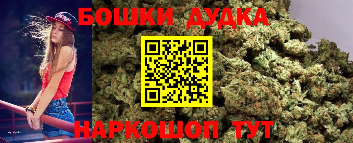 Конопля марихуана  Марихуана AK-47  Вход с VPN  Белебей  Марихуана план  Марихуана Bruce Banner 